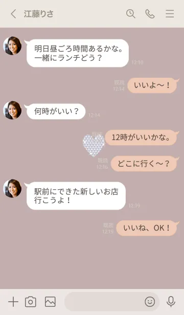 [LINE着せ替え] ～キラキラハート～♥カフェブラウン27_1の画像4