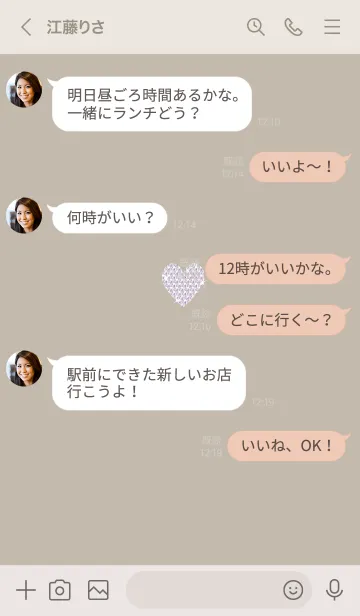 [LINE着せ替え] ～キラキラハート～♥ベージュ28_1の画像4
