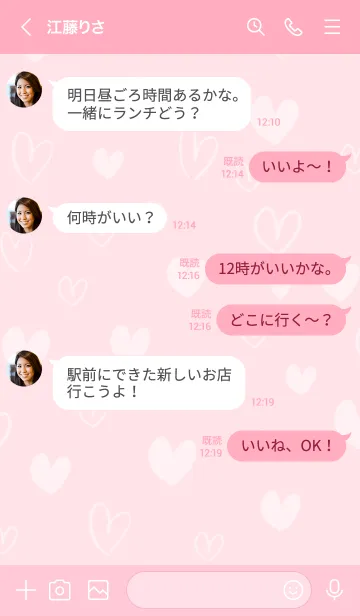 [LINE着せ替え] シンプルたくさんハートピンク5の画像4