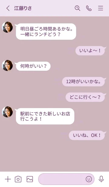 [LINE着せ替え] 【日本の秋色】薄色の画像4