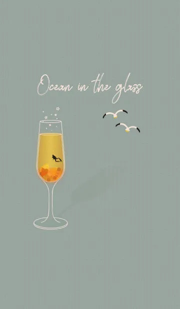 [LINE着せ替え] グラスの中の海02 + アイボリーの画像1
