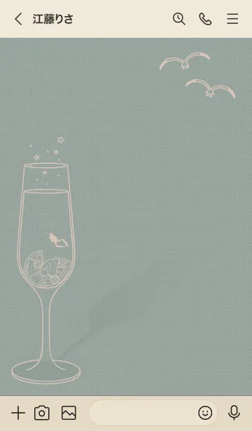 [LINE着せ替え] グラスの中の海02 + アイボリーの画像3
