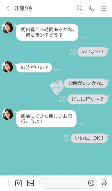 [LINE着せ替え] キラキラハート♥エメラルドグリーン31_1の画像4