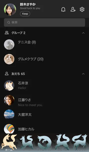 [LINE着せ替え] 狐の行列と九尾狐の画像2