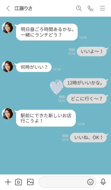 [LINE着せ替え] ～キラキラハート～♥アクアブルー34_1の画像4