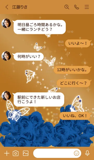 [LINE着せ替え] オレンジ : 9月のサファイアと蝶の画像4