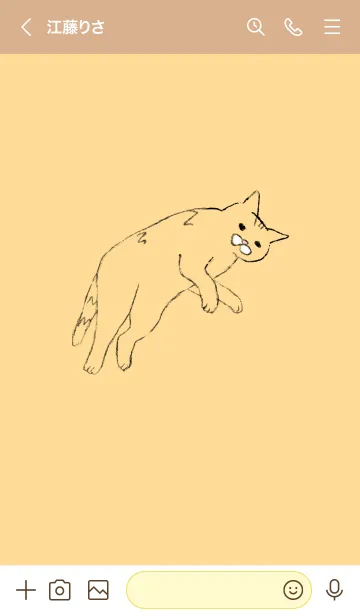 [LINE着せ替え] 可愛い寝てる猫の着せ替え  ちゃとらの画像3