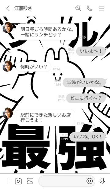 [LINE着せ替え] 【プール】最強！着せかえの画像4