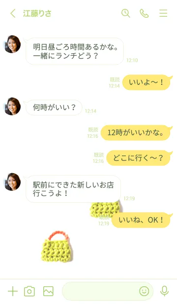 [LINE着せ替え] ニット バッグ -イエローグリーン-004の画像4