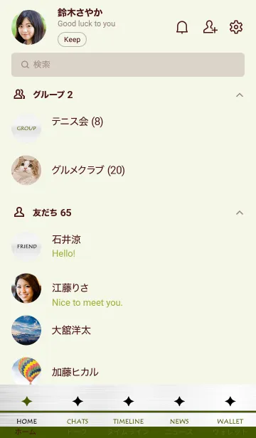 [LINE着せ替え] スターメタル 06の画像2