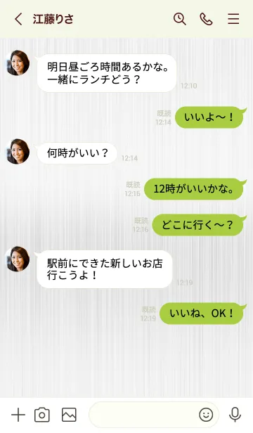 [LINE着せ替え] スターメタル 06の画像4