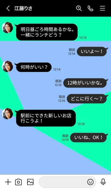 [LINE着せ替え] 2トーン カラー 27の画像4