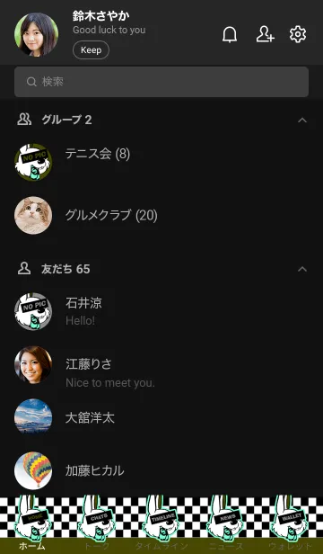 [LINE着せ替え] パンク ラビット 04の画像2