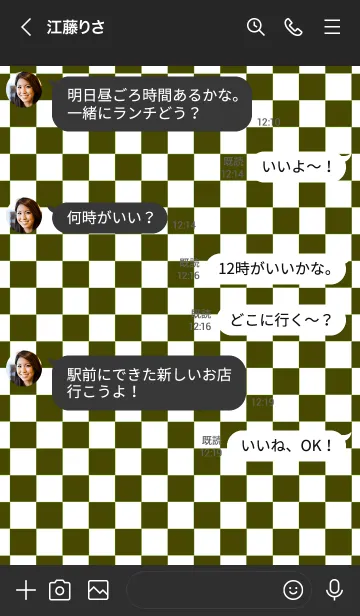 [LINE着せ替え] パンク ラビット 04の画像4