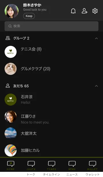 [LINE着せ替え] ラブ トーク 05の画像2