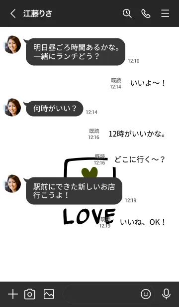 [LINE着せ替え] ラブ トーク 05の画像4