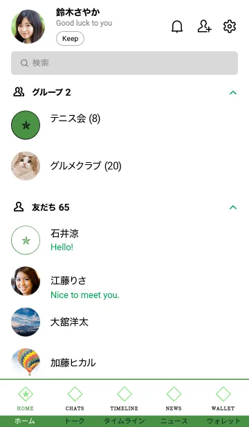 [LINE着せ替え] ザ ロック スター 016の画像2