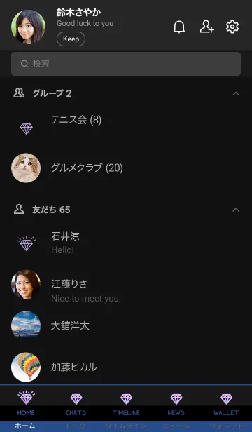 [LINE着せ替え] ダイヤ グラデーション 09の画像2