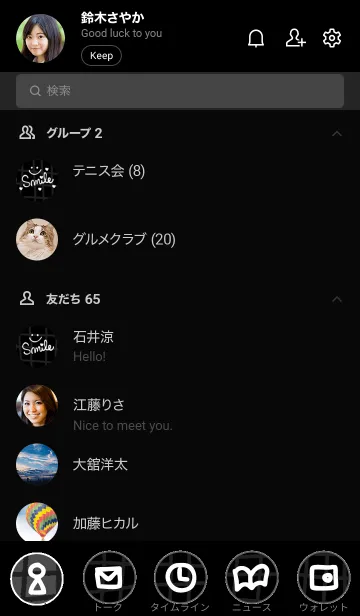 [LINE着せ替え] 手書きチェック スマイル 黒11の画像2