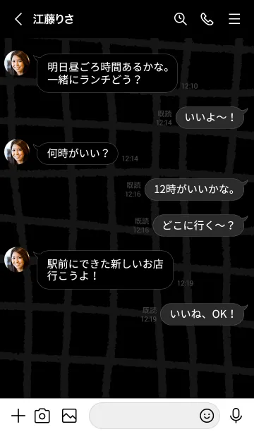 [LINE着せ替え] 手書きチェック スマイル 黒11の画像4