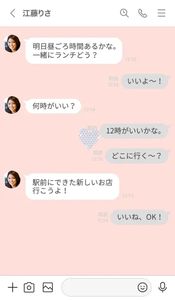 [LINE着せ替え] ～キラキラハート～♥オレンジ43_1の画像4