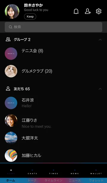 [LINE着せ替え] ホログラフィック 012の画像2