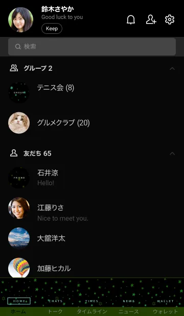 [LINE着せ替え] ミニ スターズ 007の画像2