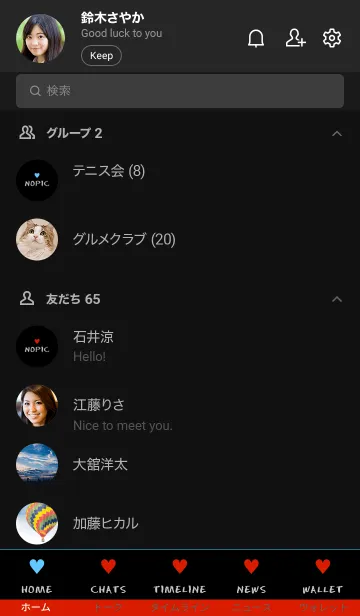 [LINE着せ替え] 2 カラー ハート 27の画像2