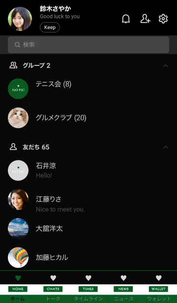 [LINE着せ替え] シンプル ミニ ハート 07の画像2