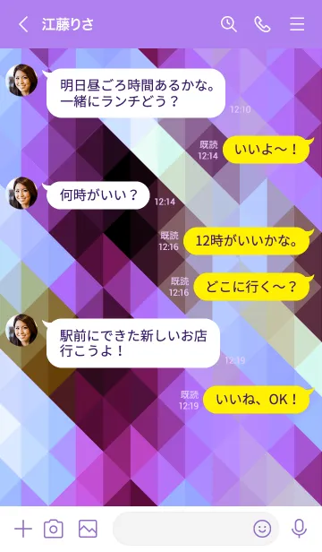 [LINE着せ替え] ジオメトリック 27の画像4