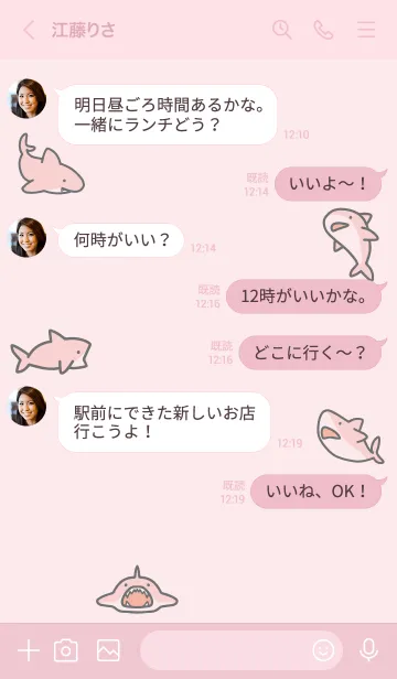 [LINE着せ替え] ピンク : simple pink shark theme.の画像4