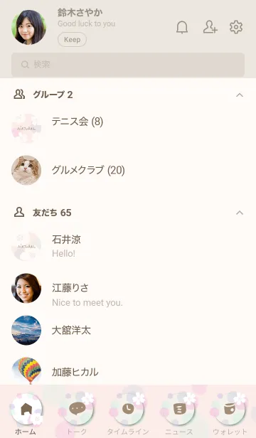 [LINE着せ替え] 白いお花と水玉 ピンクの画像2