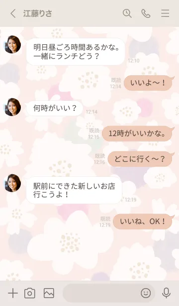 [LINE着せ替え] 白いお花と水玉 ピンクの画像4