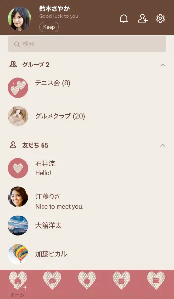 [LINE着せ替え] ～キラキラハート～♥レッド40_1の画像2