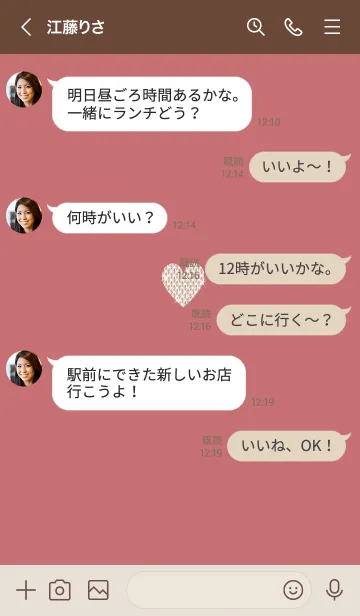 [LINE着せ替え] ～キラキラハート～♥レッド40_1の画像4