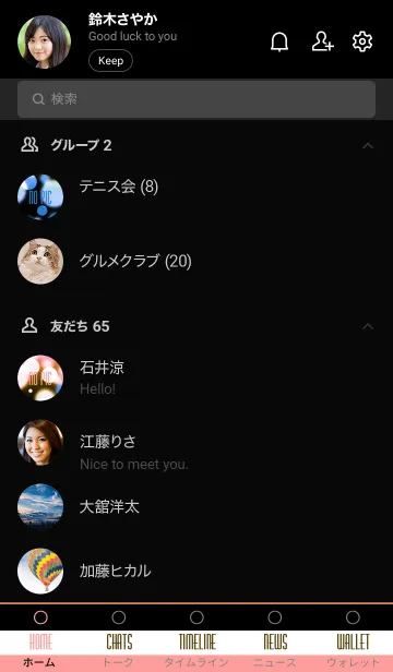 [LINE着せ替え] ライトニング 6の画像2