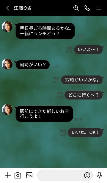 [LINE着せ替え] ザ スモーク 010の画像4