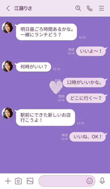 [LINE着せ替え] ～キラキラハート～♥パープル38_1の画像4