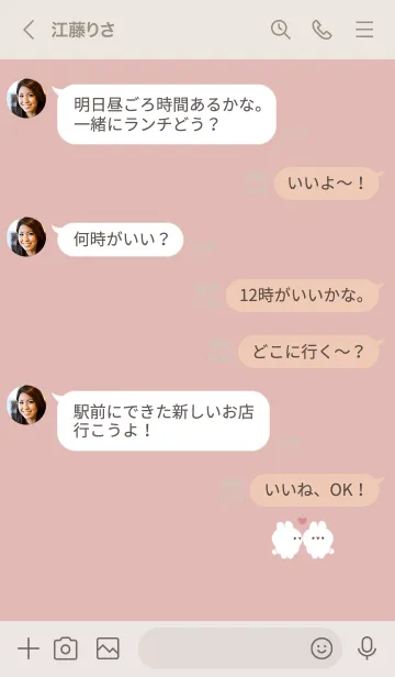 [LINE着せ替え] なかよしうさぎ /ピンクの画像4