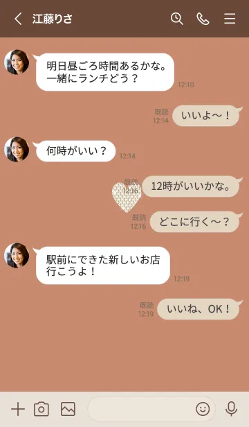 [LINE着せ替え] ～キラキラハート～♥ブラウン32_1の画像4