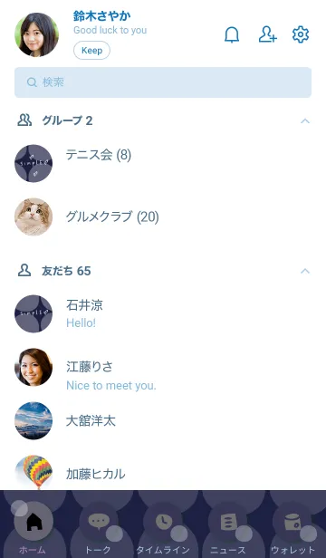 [LINE着せ替え] シンプル 丸大きめ12の画像2