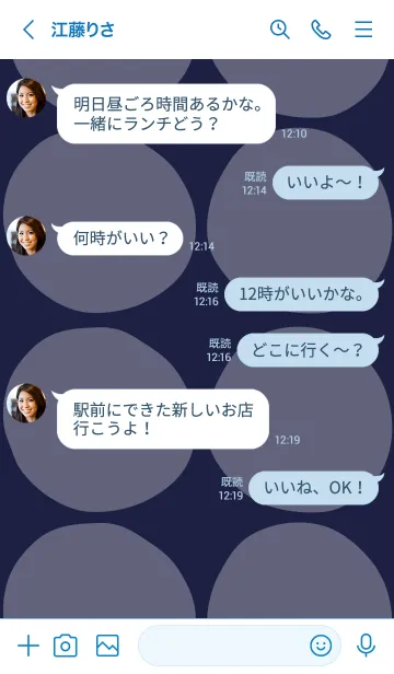 [LINE着せ替え] シンプル 丸大きめ12の画像4