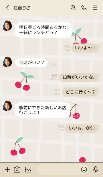 [LINE着せ替え] チェリー かわいい14の画像4