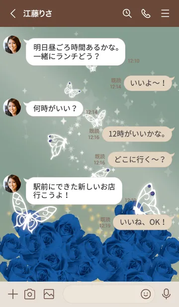 [LINE着せ替え] カーキ : 9月のサファイアと蝶の画像4