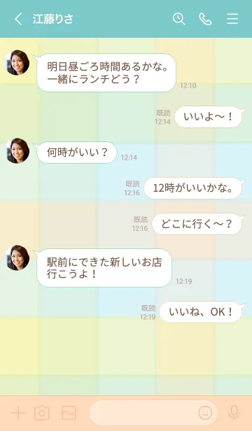 [LINE着せ替え] チェック柄 くすみカラーの画像4