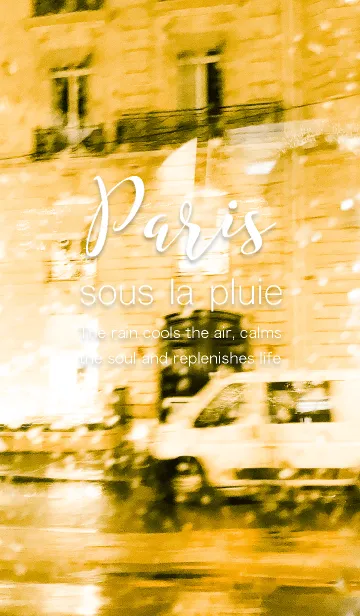 [LINE着せ替え] Paris sous la pluiの画像1