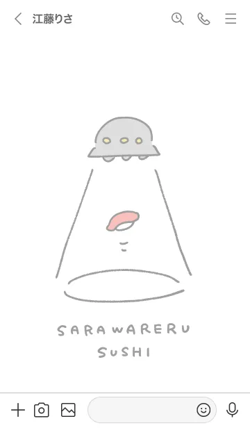 [LINE着せ替え] さらわれるスシ(白)の画像3