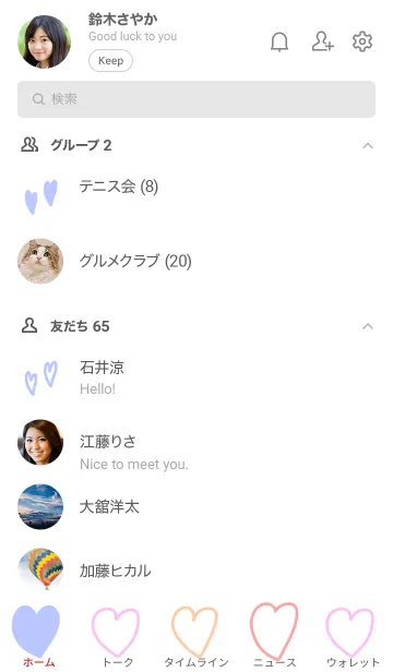 [LINE着せ替え] シンプルなパステルカラーテーマの画像2