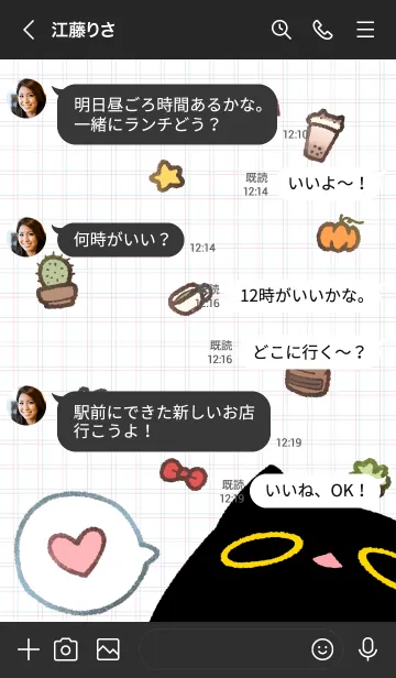 [LINE着せ替え] Owl Black Cat Themeの画像4