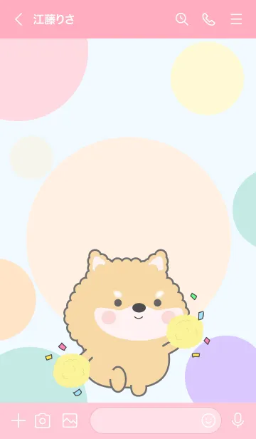 [LINE着せ替え] Color Cute Shiba Inu  FuFu Theme (JP)の画像3